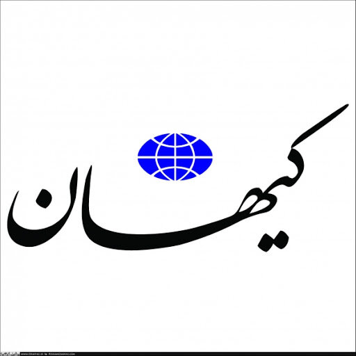 کیهان: مردم، زیادی سرشان توی گوشی و اینترنت است/ باید فضای مجازی را محدود کرد