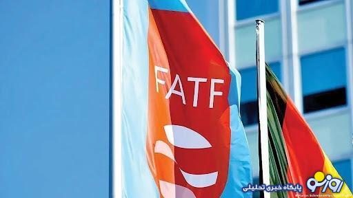 FATF روي ميز مجمع