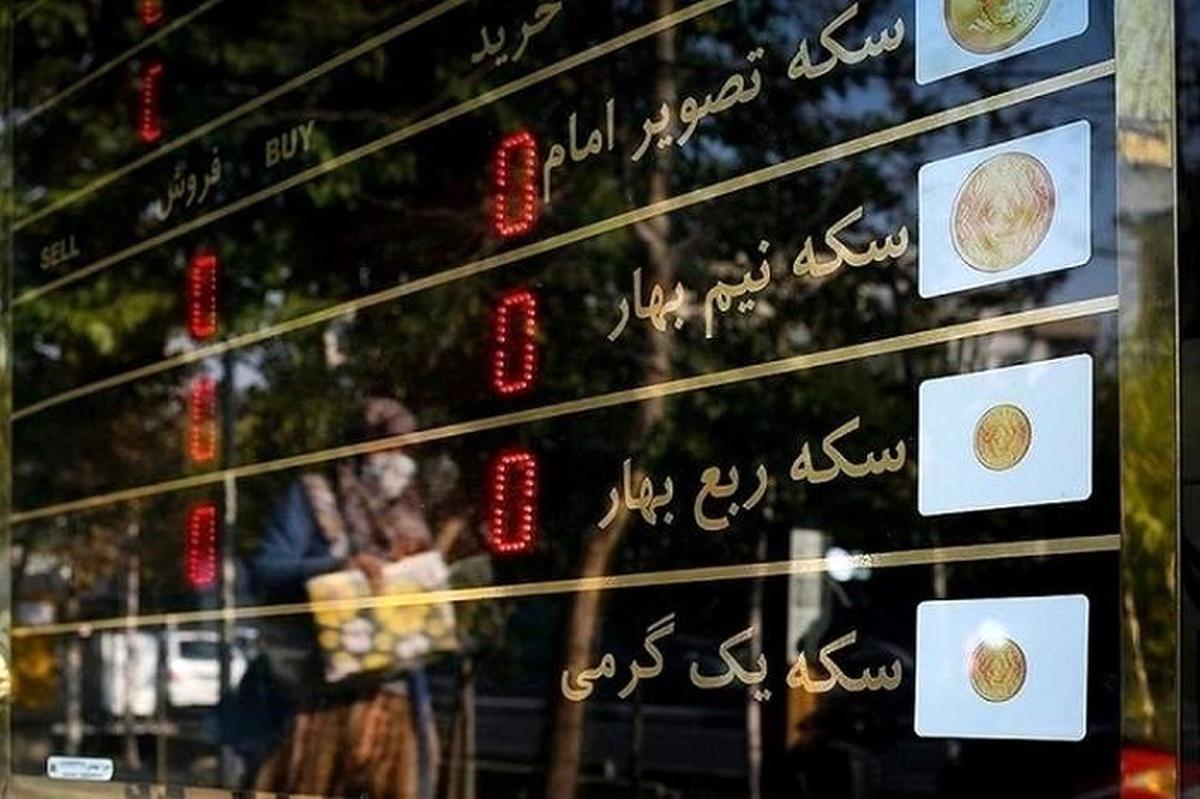 قیمت سکه و طلا امروز جمعه ۲۸ دی