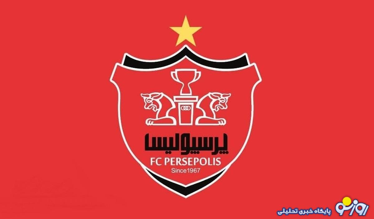 تبعید داور بازی پرسپولیس به لیگ امیدها