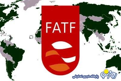 ادامه توقف FATF در مجمع