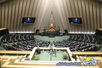 ورود مجلس به ماجرای قتل دانشجوی دانشگاه تهران/ سامانه هوشمند نظارتی در دانشگاهها فعال می شود؟