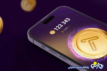 کد تپ سواپ امروز ۶ بهمن ؛ جواب تسک های یوتیوب Unlock Free Product و Want Free Bitcoin و Bybit Copy Trading