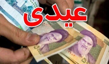 بازنشستگان و کارگران از دریافت عیدی بی‌نصیب ماندند