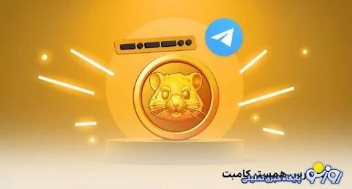 کد مورس امروز همستر کامبت امروز شنبه 11 اسفند (Hamster GameDev)