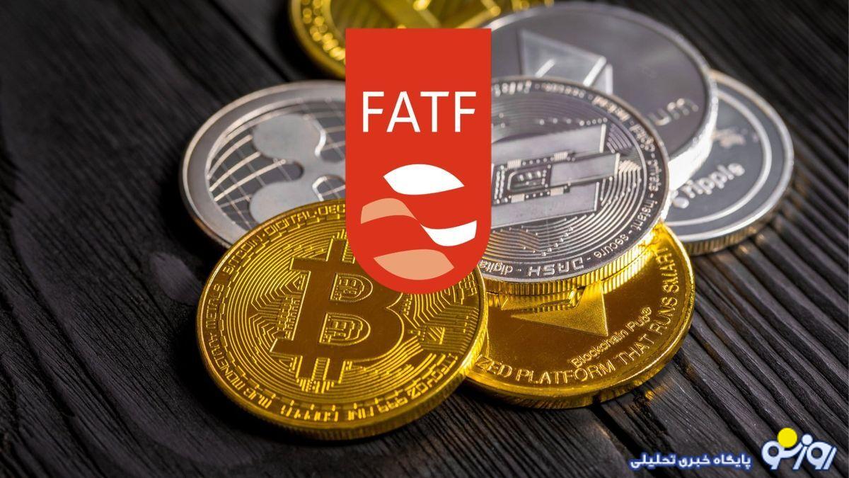 واکنش مثبت بازار به تصویب لوایح FATF