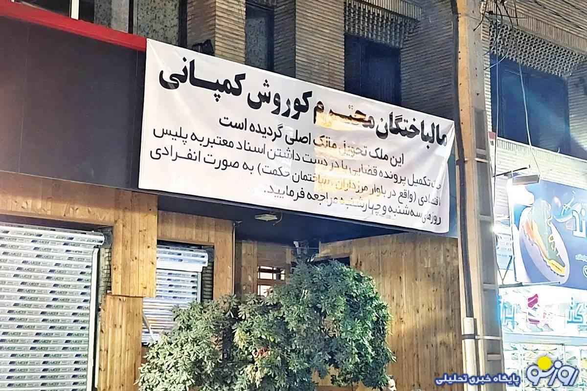 در انتظار یک پیامک کوتاه