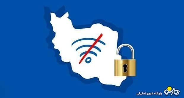 سود میلیاردی VPN فروشان و نابود شدن میلیون‌ها کسب و کار